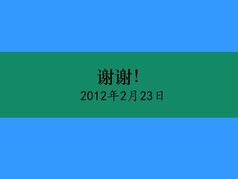 贵州省土壤污染防治工作情况通报